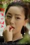 Brother's Wife 2 (2016)