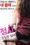 Love Affair A Secret Affair (2016)
