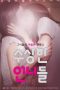 Summer of Director Oh (2016)