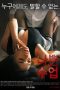 Bad Class (2015)
