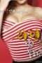 If You Want To Eat (2017)