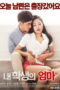 My Student's Mom (2017)