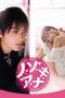 Nozoki Ana Episode 6 (2014)