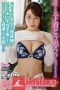What Do You Think Of These Panties (2020)