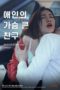 Lovers Bosomy Friend (2021)