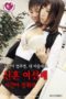 Newlywed Female Seniors – Time Stop (2021)