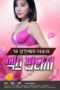 18 Year Old Adult Actress Lee Soos Sex Fantasy (2021)