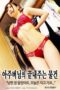 Ajou Samas Awesome Stuff (2021)
