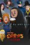 New Journey to the West S5 (2018)
