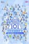 Produce 101 S2 (2017)