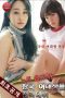 Korean Female College Students Who Like No Con Make Their Debut (2021)