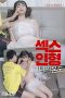 Sex Doll – Her Temperature (2021)