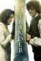 Outlander S3 (2017)