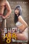 Models Sexual Desire (2021)