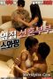 Swapping Newlyweds Next Door (2021)