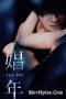 Call Boy (2021)