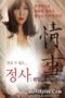 An Affair A Dangerous Sexual Play